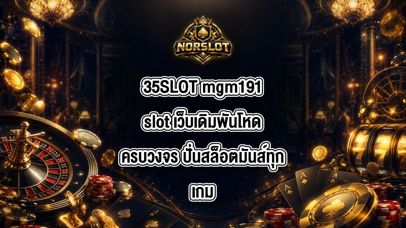35SLOT mgm191slot